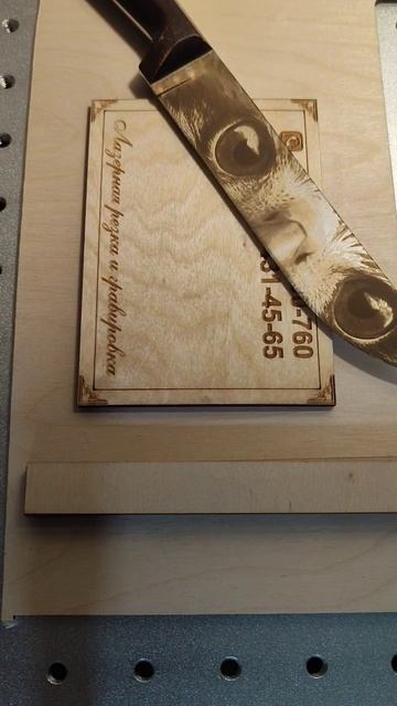 фотогравировка #гравировка, #фотогравировка, #лазерныймаркер #ейск # hit1 #втоп #нож #лазеры #лазер смотреть онлайн