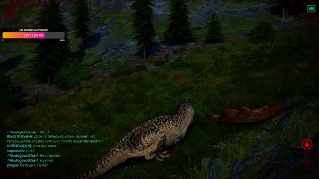 ИДЕМ РАЗНОСИТЬ ЗА РЕКСОВ The Isle #TheIsle