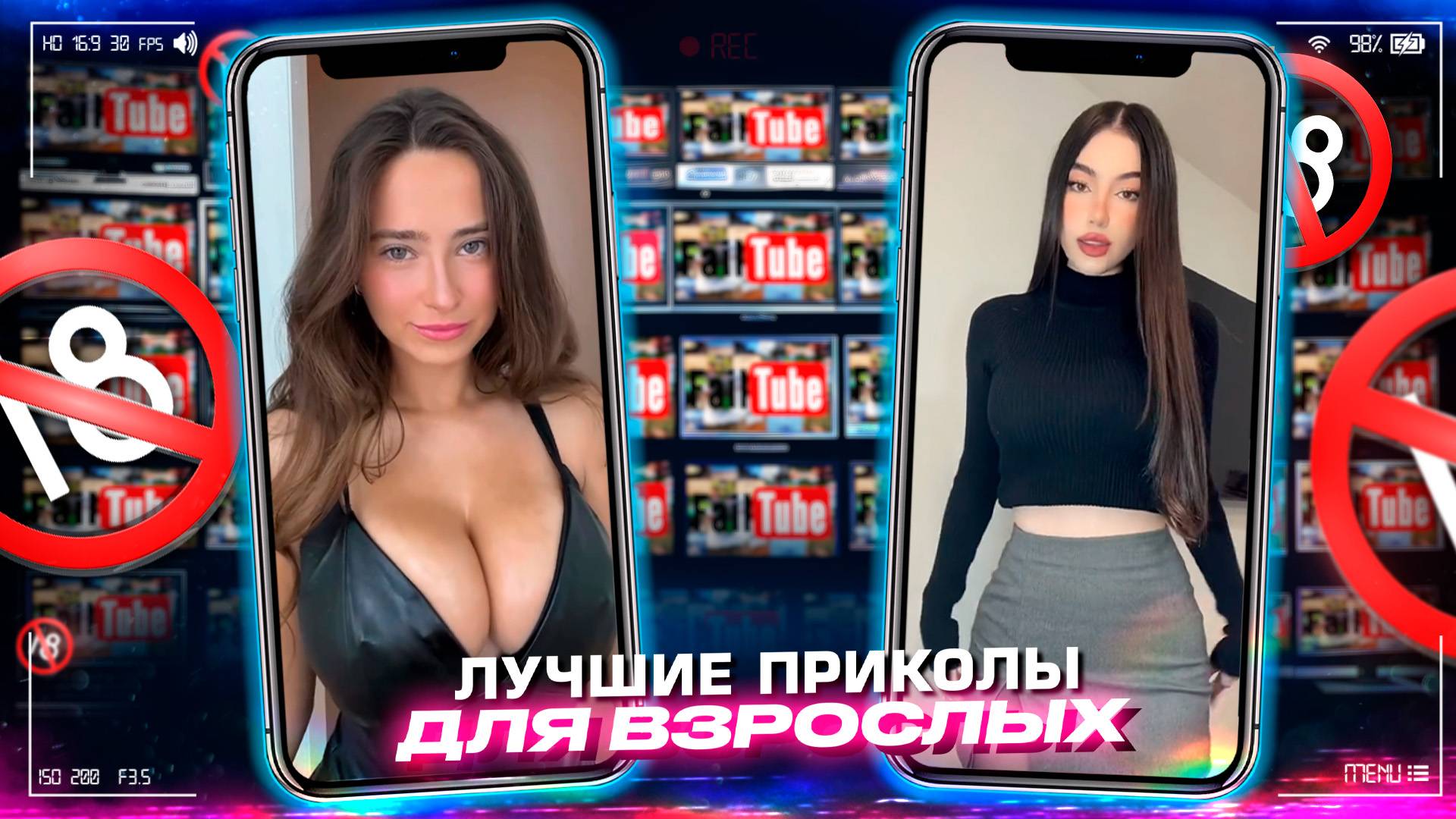 Приколы для взрослых Лучшие приколы 2025 Час Приколов Смех Юмор #приколы #смех #юмор #fai смотреть онлайн