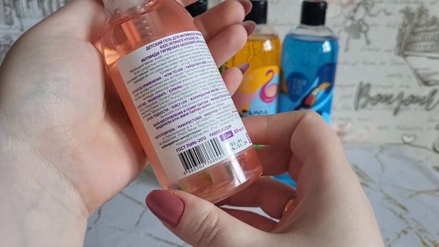 Заказ Faberlic 6/2024