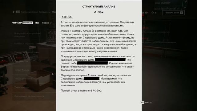 Прохождение Control►Часть 8: С места в Карьер смотреть онлайн