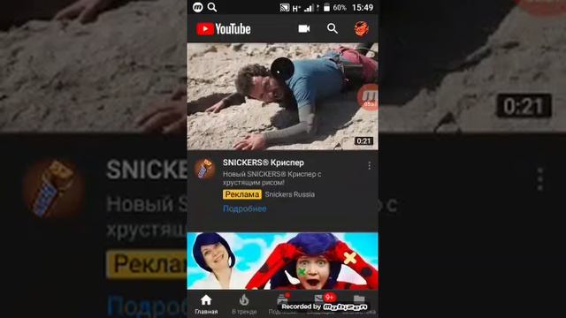 Мой телефон влог / интерес ТВ смотреть онлайн