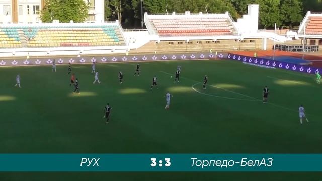 Все 60 голов РУХА за пять минут | Одна из самых результативных команд сезона смотреть онлайн