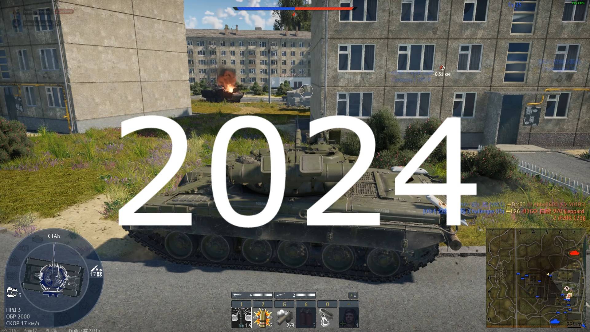 TUNDRA 2024 | War Thunder Moments