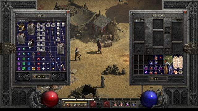Diablo II Resurrected #25