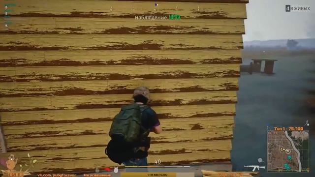 Новичок делает 5 килов и ставит ТОП 1 в Playerunknown's Battlegrounds смотреть онлайн