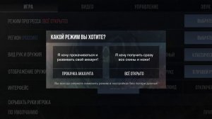 Как получить все скины в стенд кнайф?