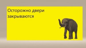 Информатор Большая кольцевая линия