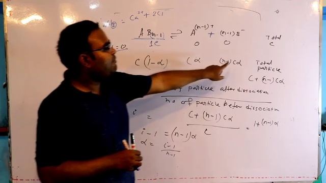 Abnormal colligative Properties and vant Hoff factor//numerical problems //Lecture by Jayanta Sir смотреть онлайн