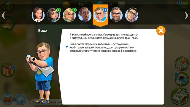#BABY GAME/// Моя кофейня/// день 2-ой продолжаем обстраиваться🎈 смотреть онлайн