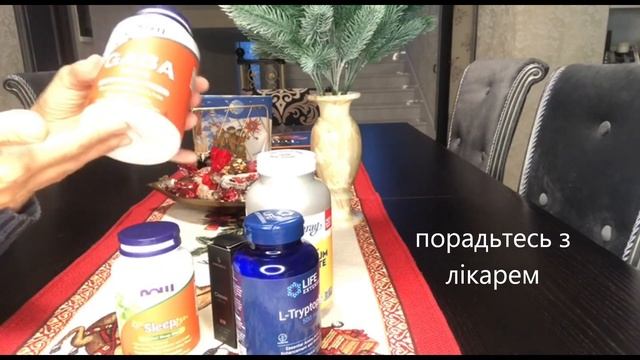 ЩО ДОПОМОЖЕ ЗАСНУТИ Здоровий , якісний сон цілу ніч смотреть онлайн
