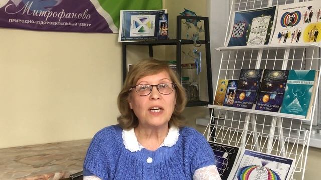 Приглашение к участию в Программе строящегося в МаЭД Города Солнца в МитроПолисе (с.Митрофаново) смотреть онлайн
