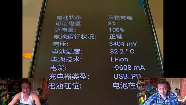 Первый смартфон с 80 ваттной зарядкой смотреть онлайн