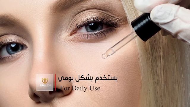 Dermaliscio Multi Active Eye Serum new смотреть онлайн