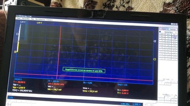 14.05.2023. 5 герц смотреть онлайн