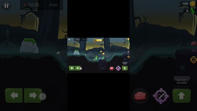 Zombie catchers локация болото (нету уровней) смотреть онлайн