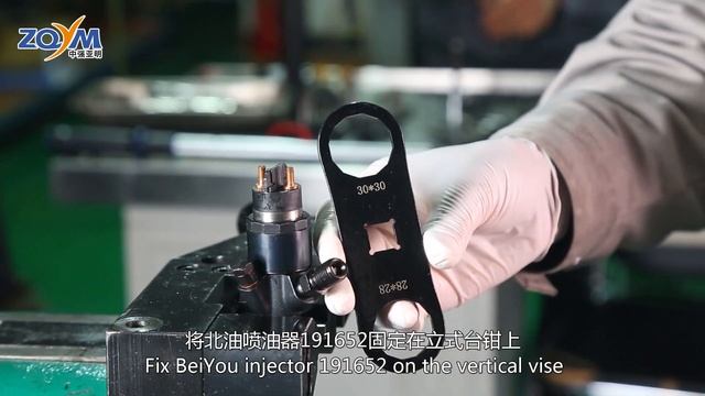 How to dismount and install the solenoid nut of BeiYou injector? смотреть онлайн