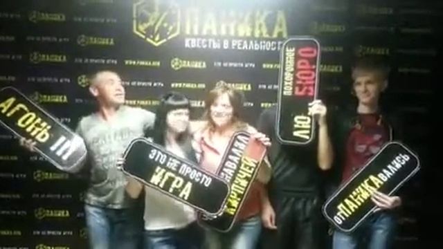 думать надо паника квест смотреть онлайн