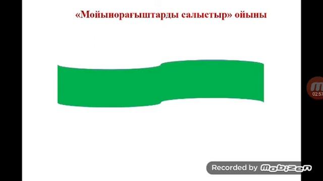 Математика негіздері. "Жалпақ, жіңішке. Заттарды белгісі бойынша салыстыру" смотреть онлайн