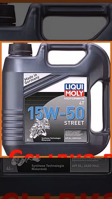 Liqui Moly Motorbike 4T Street 15W-50 4л смотреть онлайн