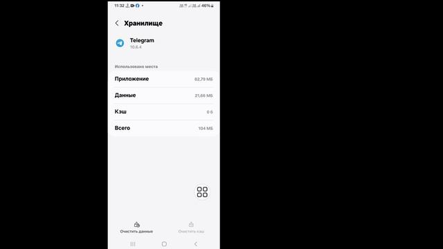 Как исправить проблему с подключением Telegram (2024 г.) смотреть онлайн