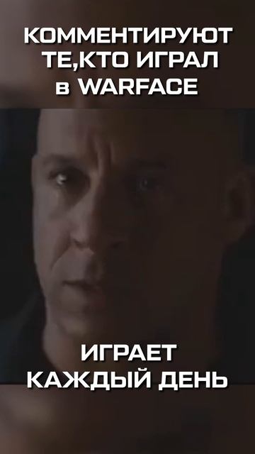 Решил задонатить #warface #игры смотреть онлайн