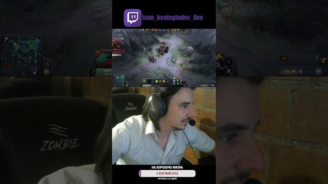 dota 2 supports смотреть онлайн