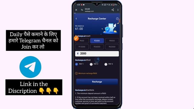 Saab earning app | Saab app se paise kaise kamaye | Saab app real or fake смотреть онлайн