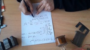 Выходной трансформатор усилителя на лампе (6П3С,6П6С и 6П7С) ч.1