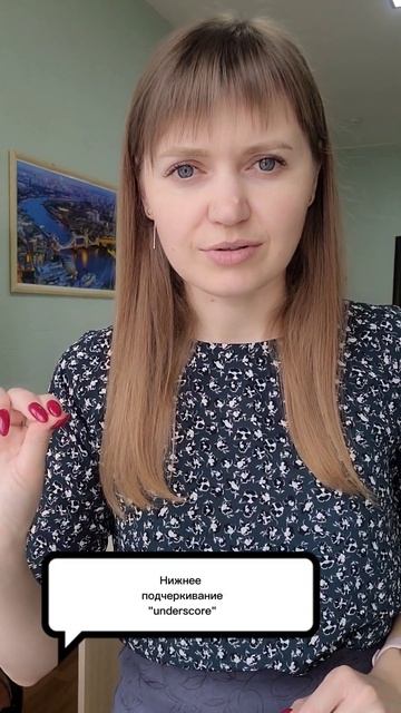 Как правильно продиктовать e-mail на английском? смотреть онлайн