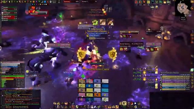 Чёрный отряд - Убийство Триллиакса (3/10 Mythic Цитадель Ночи) смотреть онлайн