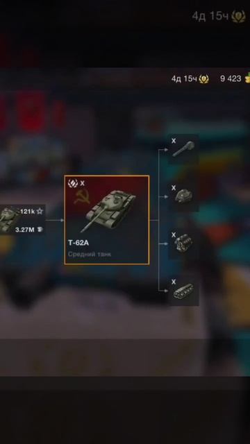 T-62A is good or not? #worldoftanksblitz #wotblitz #wot смотреть онлайн