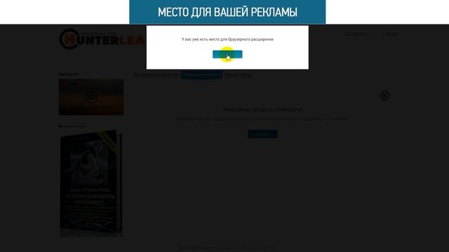 hanter 2 На чем заработать в интернете смотреть онлайн
