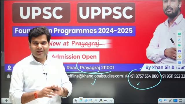 UPPSC 2024-25 | Big Announcement for UPPSC Aspirants 💥KGS आपके लिए ला रहा हैं🎁✨ смотреть онлайн
