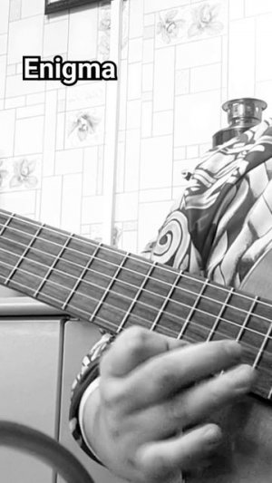 Enigma на гитаре