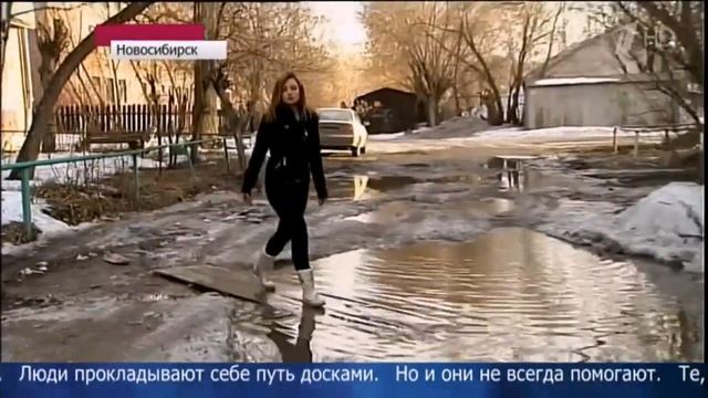 Провалилась в лужу смотреть онлайн