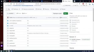 Как скачать ThunderHackPlus или ThunderHack-Recode