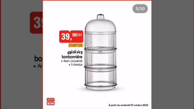 ترقبوا منتوجات و أجهزة منزلية تسهل الحياة اليومية ابتداء من يوم الجمعة 07 أكتوبر 2022 смотреть онлайн