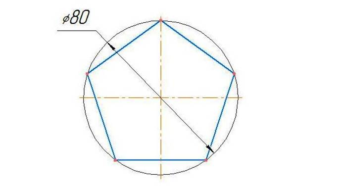 Как построить пятиугольник смотреть онлайн