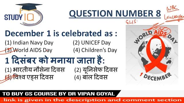 Static GK l General Knowledge l Set 39 l Dr Vipan Goyal l Finest MCQs for all exams by Study IQ смотреть онлайн