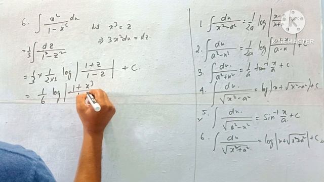 Integration ex 7.4 class 12 MATHS смотреть онлайн