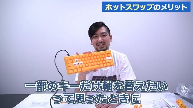 【ホットスワップ対応】「Ducky One 3 Mini」ゲーミングキーボードレビュー【One 2と比較も】 смотреть онлайн