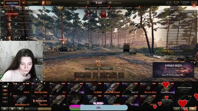 World of Tanks/С 23 Февраля мужчины!/общаемся/стрим :) смотреть онлайн