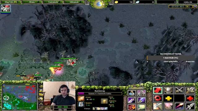 Очередная Wodota by Тащу как осёл смотреть онлайн