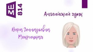 Английский язык. Единственное и множественное число существительных в английском языке