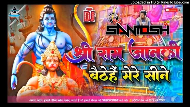 Shri Ram Janki Baithe Hai Mera Seene Me (Ramnavmi Spl Mix) By Dj Santosh Raj смотреть онлайн