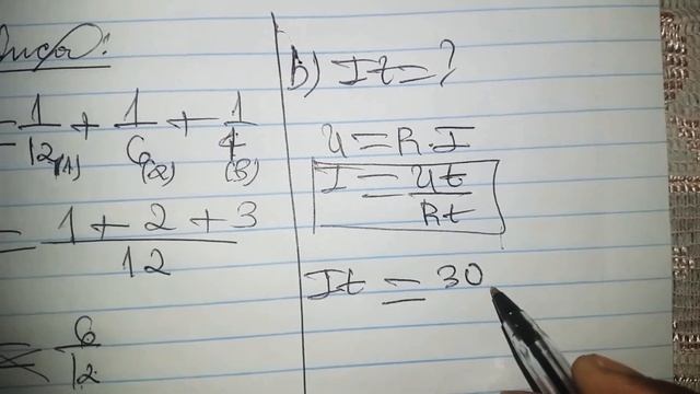 Resolução do Exame de Fisica 10a classe 2014 смотреть онлайн