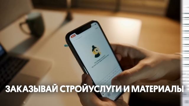 Стройуслуги и материалы на OLX! смотреть онлайн