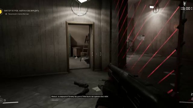 AtomicHeart  Прохождение №3