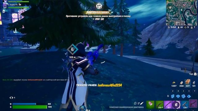Fortnite: Устранение | Снято с помощью GeForce смотреть онлайн